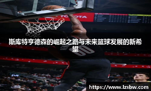 九游体育app